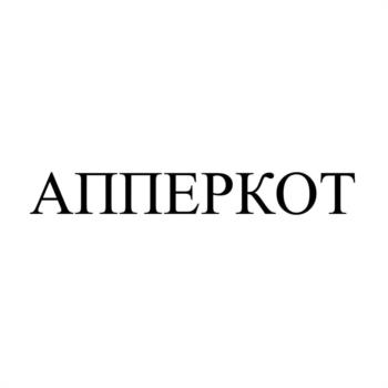 Изображение товарного знака (изобразительный знак)