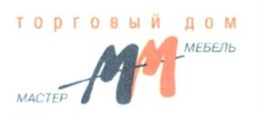 ТОРГОВЫЙ ДОМ МЕБЕЛЬ МАСТЕР