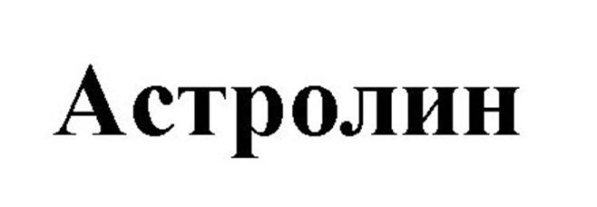 Изображение товарного знака (изобразительный знак)