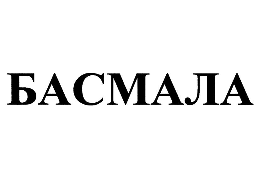 Изображение товарного знака (изобразительный знак)