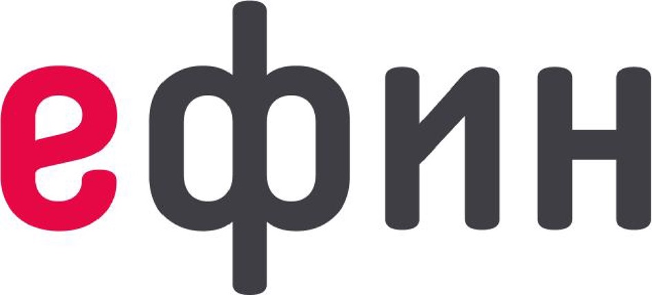 eфин