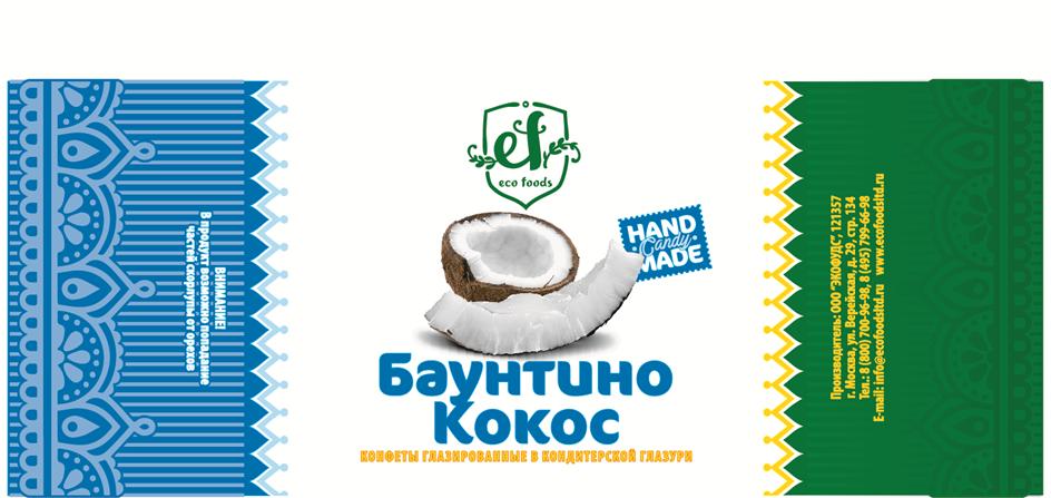 Изображение товарного знака (изобразительный знак)