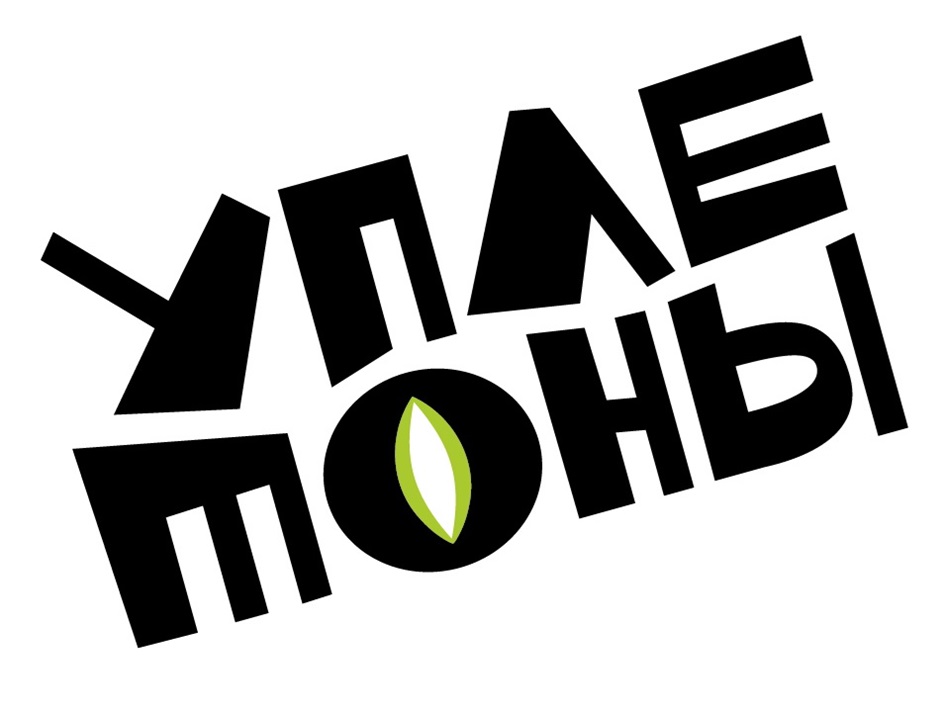 Изображение товарного знака (изобразительный знак)