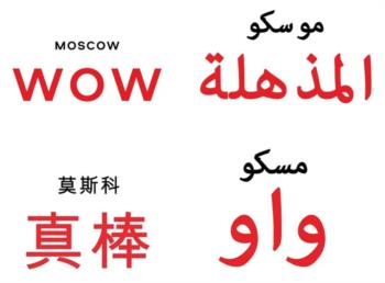 Изображение товарного знака (изобразительный знак)
