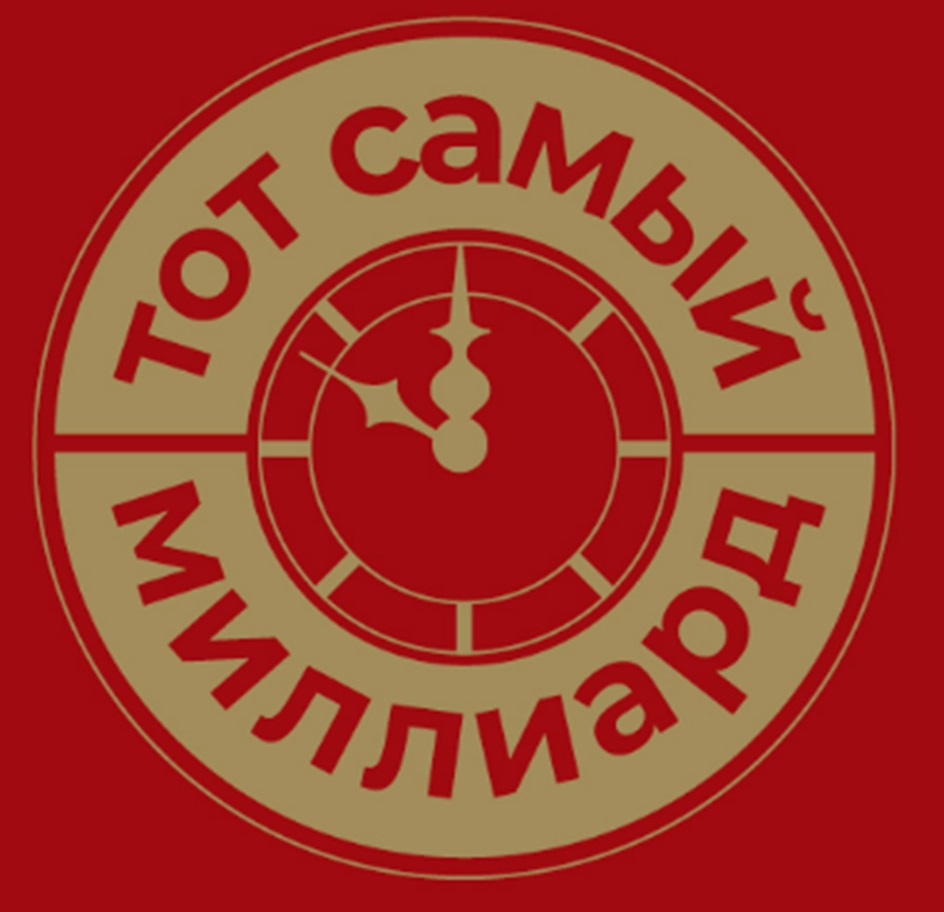 Изображение товарного знака (изобразительный знак)
