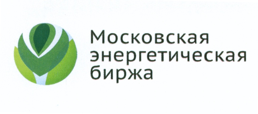 Московская энергетическая биржа