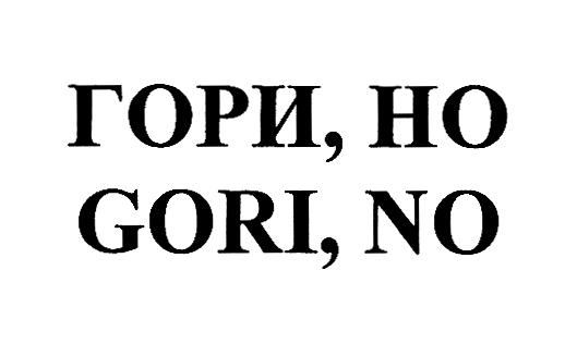 Изображение товарного знака (изобразительный знак)