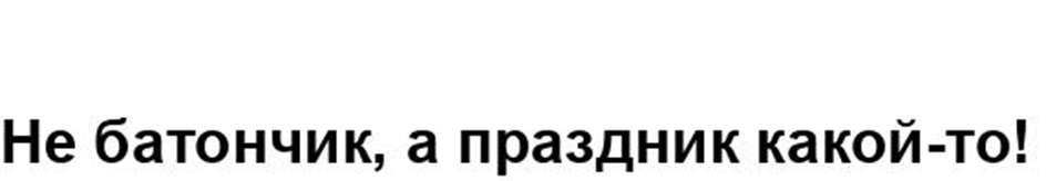 Изображение товарного знака (изобразительный знак)