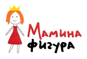 Мамина фигура