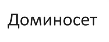 Изображение товарного знака (изобразительный знак)