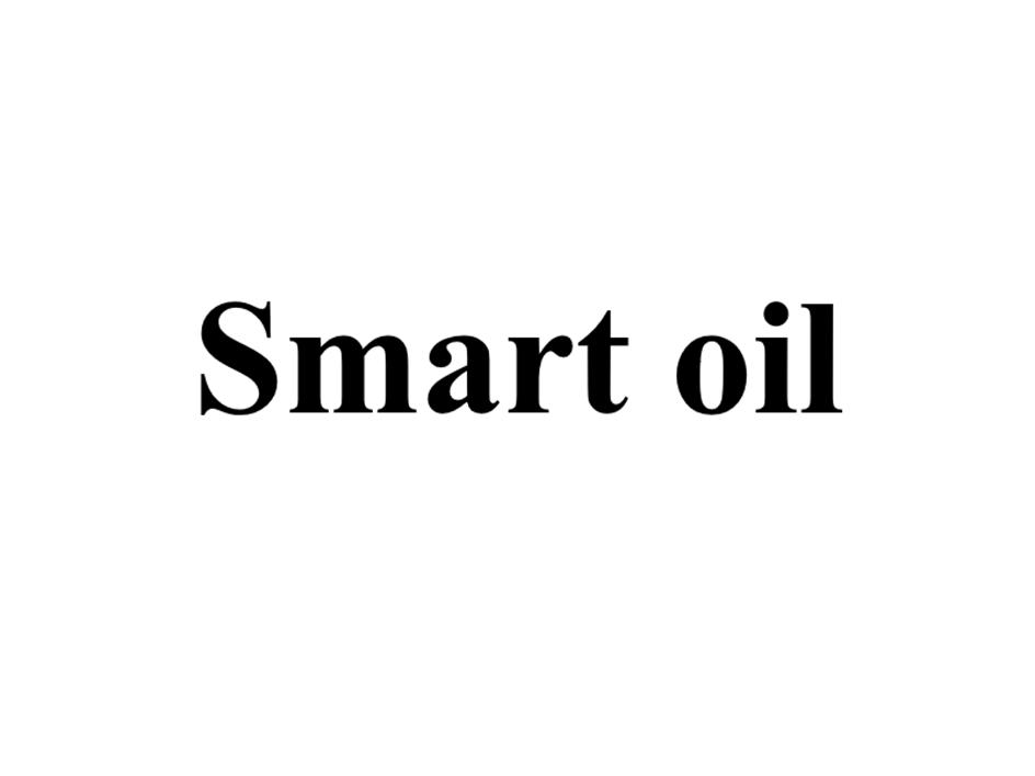 Изображение товарного знака Smart oil