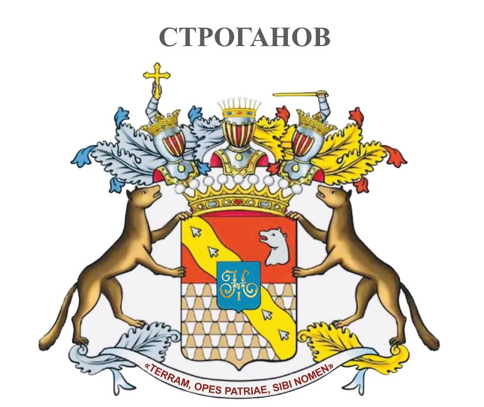 Изображение товарного знака СТРОГАНОВ «TERRAM, OPES PATRIAE, SIBI NOMEN»