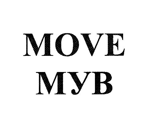 Изображение товарного знака MOVE МУВ