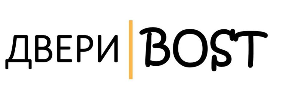 Изображение товарного знака ДВЕРИ | BOOST
