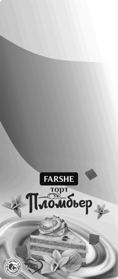 Изображение товарного знака FARSHE ТОРТ Птичбeр 100% Russia