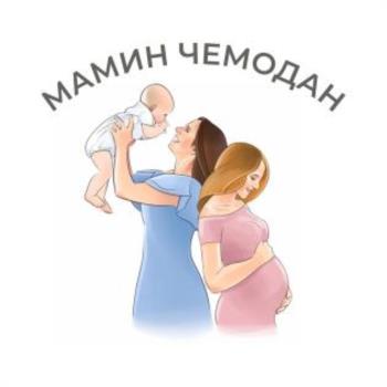 Изображение товарного знака МАМИН ЧЕМОДАН