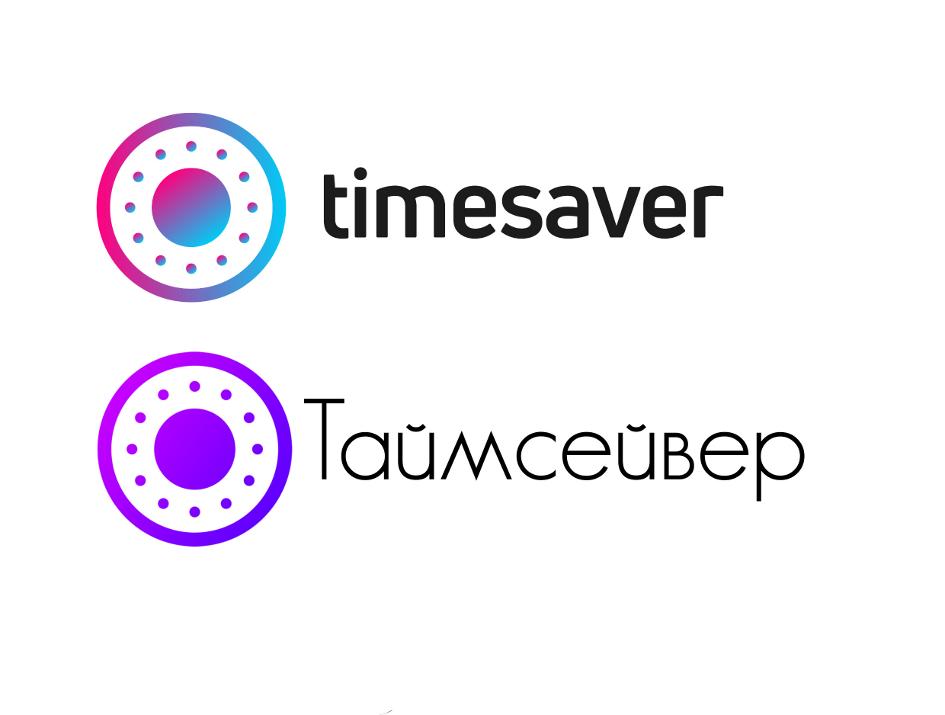Изображение товарного знака timesaver Таймсейвер