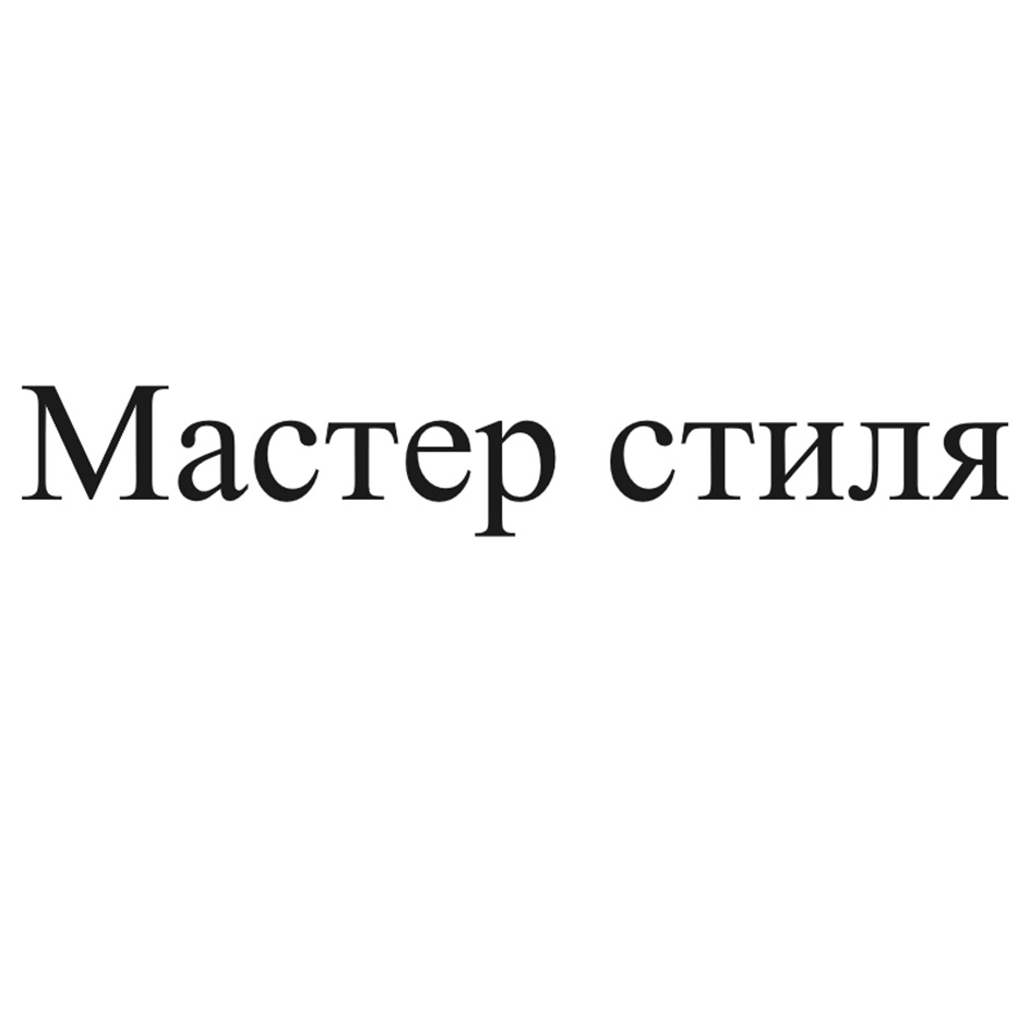 Изображение товарного знака (изобразительный знак)