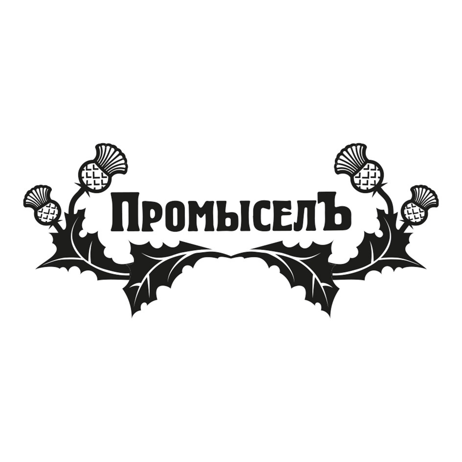 Изображение товарного знака (изобразительный знак)