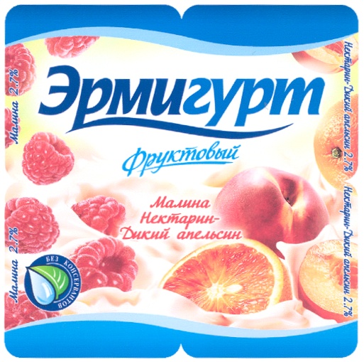 Эрмизурт Фруктовый Малина Нектарин Дикий апельсин