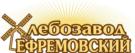 хлебозавод ЕРЕМОВСКИЙ