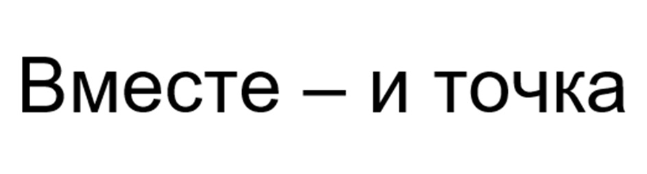 Изображение товарного знака (изобразительный знак)