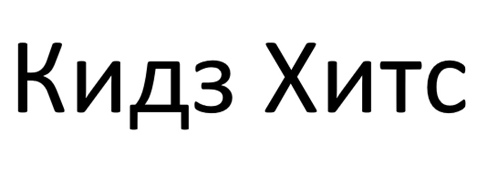 Изображение товарного знака (изобразительный знак)