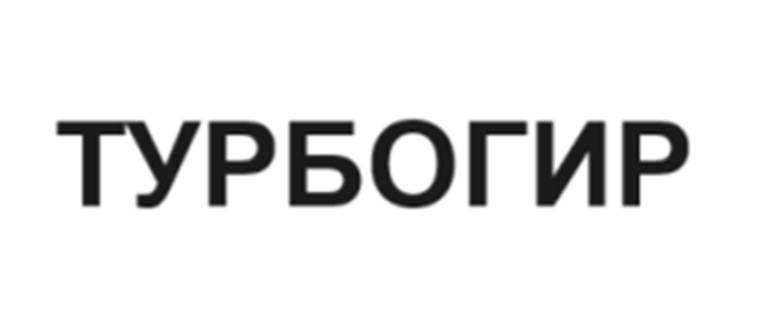 Изображение товарного знака (изобразительный знак)