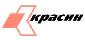 красин