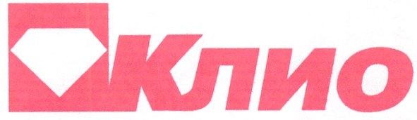 КЛЮ