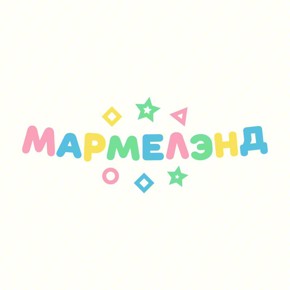 МАРМЕЛЭНД