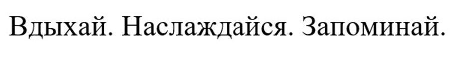 Изображение товарного знака (изобразительный знак)