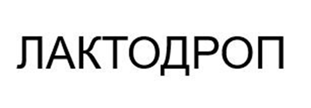 Изображение товарного знака (изобразительный знак)