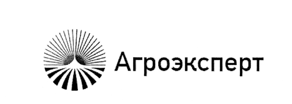 Агроэксперт