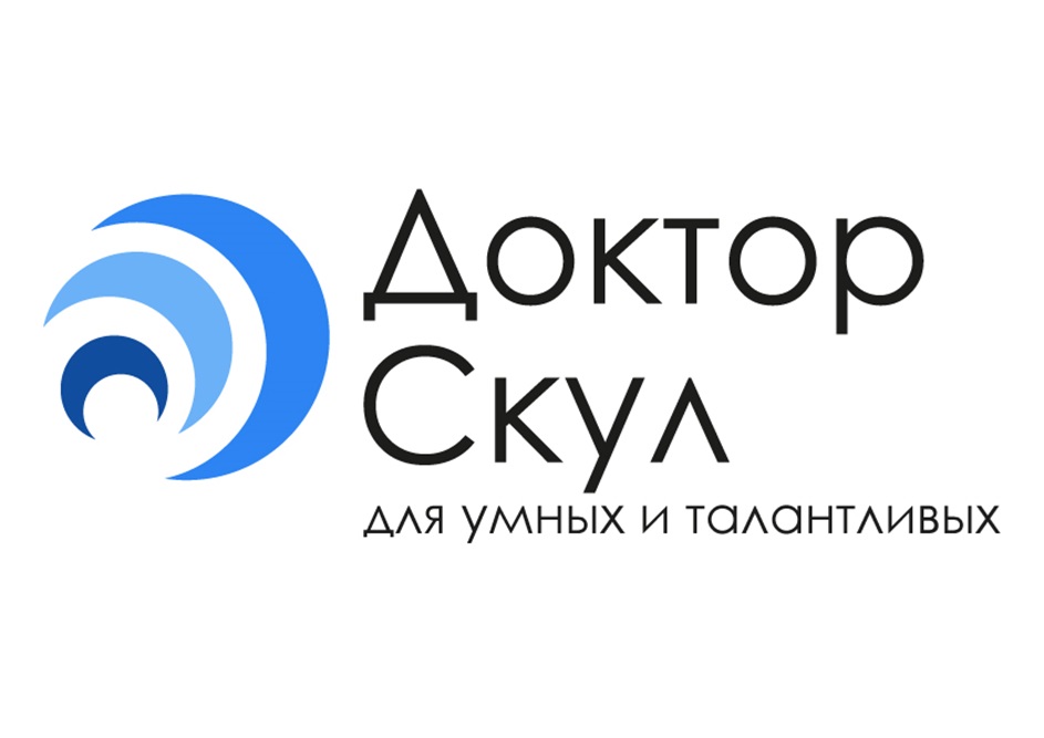 Изображение товарного знака Доктор Скул ДЛЯ УМНЫХ И ТАЛАНТЛИВЫХ