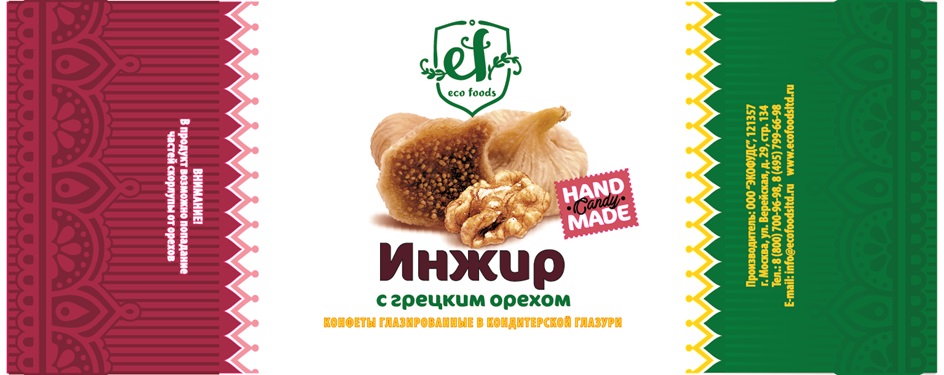 Изображение товарного знака (изобразительный знак)