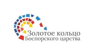 Золотое кольцо Боспорского царства