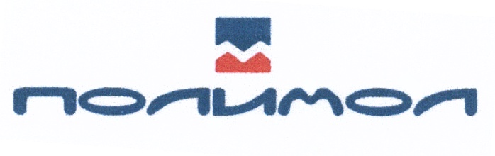 полимол