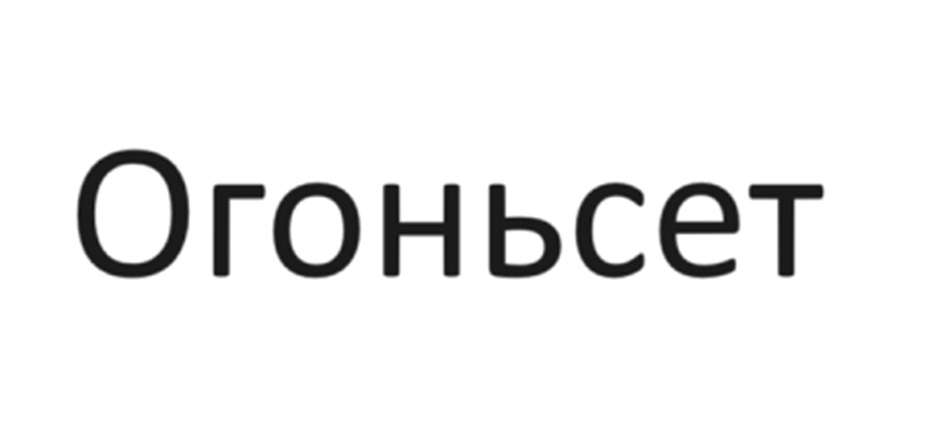 Изображение товарного знака (изобразительный знак)
