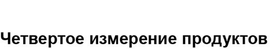 Изображение товарного знака (изобразительный знак)