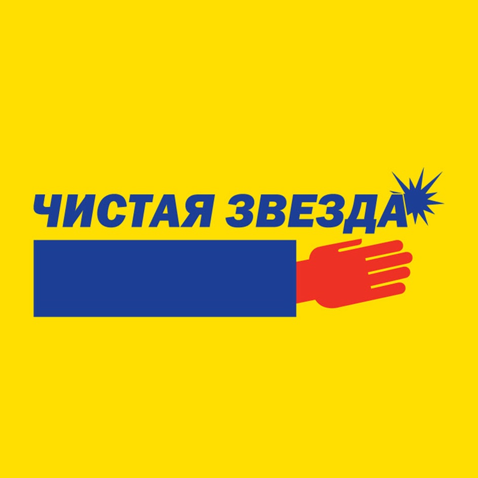 Изображение товарного знака (изобразительный знак)