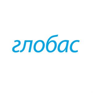 глобас