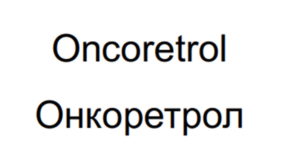 Изображение товарного знака (изобразительный знак)