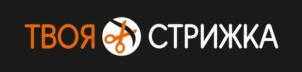ТВОЯ СТРИЖКА