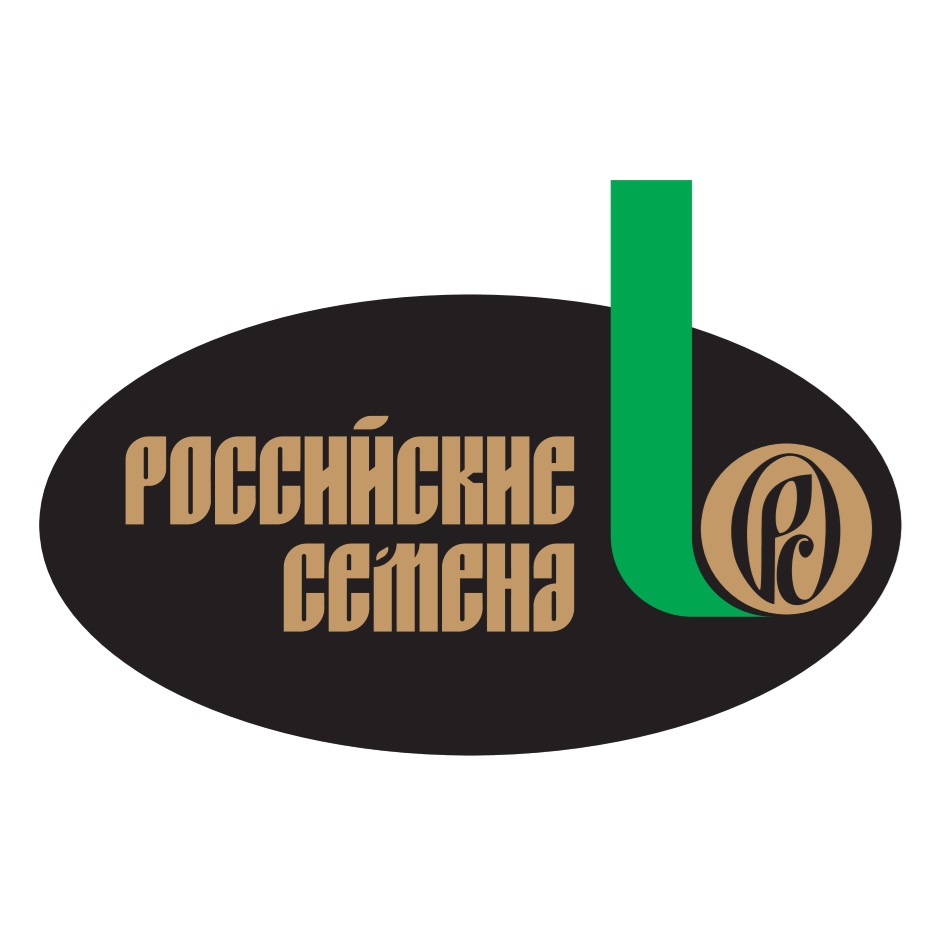 Изображение товарного знака РОССИЙСКИЕ СЕМЕНА