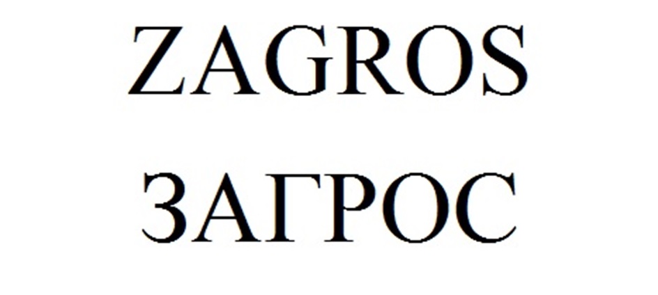 Изображение товарного знака (изобразительный знак)