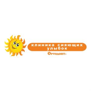 клиника сияющих улыбок Ортодонт+