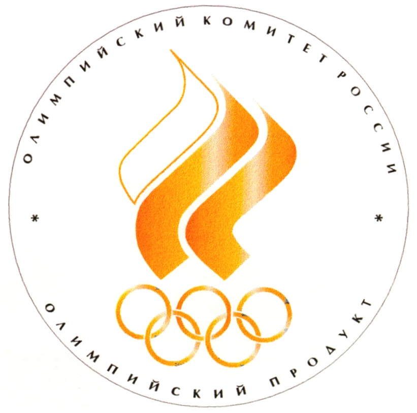 Изображение товарного знака ОЛИМПИЙСКИЙ КОМИТЕТ РОССИИ ОЛИМПИЙСКИЙ ПРОДУКТ