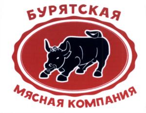 БУРЯТСКАЯ МЯСНАЯ КОМПАНИЯ