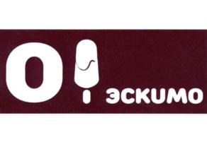 O! ЭСКИМО